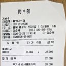 단월식당 이미지