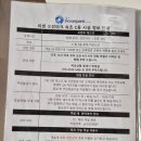 지에스25속초조양 | 속초해수욕장 오션뷰 숙소 | 속초 리센오션파크C동 내돈내산 숙박 후기