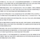 [공홈] 한국여자축구연맹, ‘2025 한국여자축구연맹 시상식’ 개최 이미지