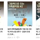 재미사마 이미지