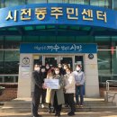 롯데첨단소재사택 이미지