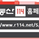 I-PARK 조은집공인중개사사무소 이미지