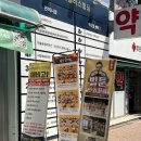 현대열쇠플러스 | 만화카페 :: 벌툰 몽유도원 봉천현대시장점 2시간 후기