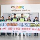 안전한 연합뉴스