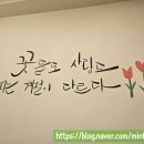 하삼동커피진천역