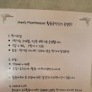 한스몬테소리활동공작소 네이버블로그