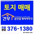 창리농장 이미지