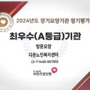 다온내과의원 이미지