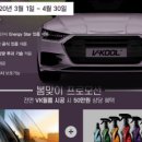브이쿨경산 이미지