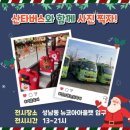 성남동 어린이집