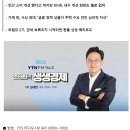 -_-; &#34;한국 경제 총체적 난국&#34; IMF 마저 내렸다 韓 경제 성장, 내년엔 1%대도 가능 이미지