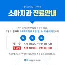 에이스마일치과병원 이미지