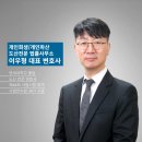 더 엘 이미지