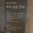 덴 스테이 호텔 이미지