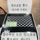 미래안과의원 | 화성시 남양읍 미래안과 방문후기