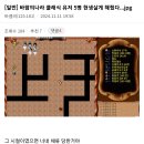 잠수했을때 출캐로 납치되는게 다행인듯 이미지