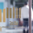 백**수(주) 이미지