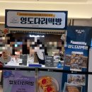 [부산 빵지순례 식사빵 추천] 서면 롯데백화점 지하 빵집 투어, 디저트페어보다 한산했던 옵스 후기