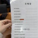 새로미곱창 | 서울 강서구 마곡나루역 마곡 맛집 곱창전골 오해장 마곡본점