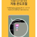 미리내, 효성타운  | 대구안심효성타운(에코업)음식물처리기설치후기-음식물처리기판매AS센터