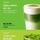 투썸플레이스대구두산동DT점 네이버블로그