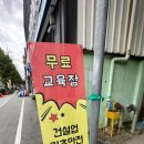 지원건설안전기술원 이미지