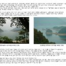 좋은이웃펜션 이미지