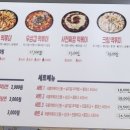 달토끼의 떡볶이흡입구역 충북혁신도시점 이미지