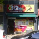 우리복권방 네이버블로그