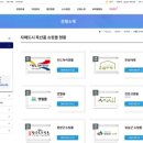 은평직거래장터