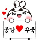 아구작아구작 이미지