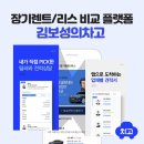 한들렌트카 이미지