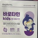 용호더블유약국 이미지