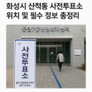 동탄7동행정복지센터 다목적실 이미지