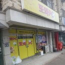 육교PC방 이미지