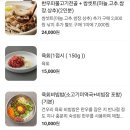 건우리만성점 이미지