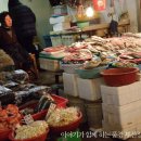 본동식육점