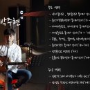 토요 기타레슨 이미지