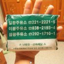 삼광주유소 이미지