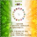 오색발전소 이미지