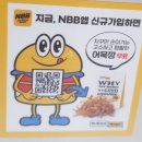 노브랜드버거(김포걸포점) | <김포걸포북변역/노브랜드버거>비가 쏟아지는 오늘 페퍼 앤 페퍼 버거 무료 세트업 먹고 왔어요