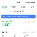 국민애드 | 260504 두번째 네이버 애드포스트 승인 후기