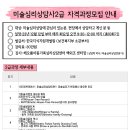 미술심리상담사 2급 이미지