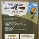 프렌즈스크린 신중동점