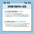 에스케이텔레콤(주) 청주사옥 | 청주 인터넷 설치 상담 빠르고 믿을 수 있는 곳 공유