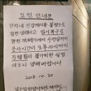 한양1차아파트 이미지