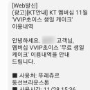 뚜레쥬르동선브라운스톤점