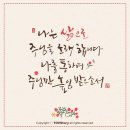 (주)히즈윌 이미지
