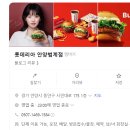 롯데리아안양범계점 네이버블로그