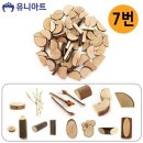 아트나무 이미지